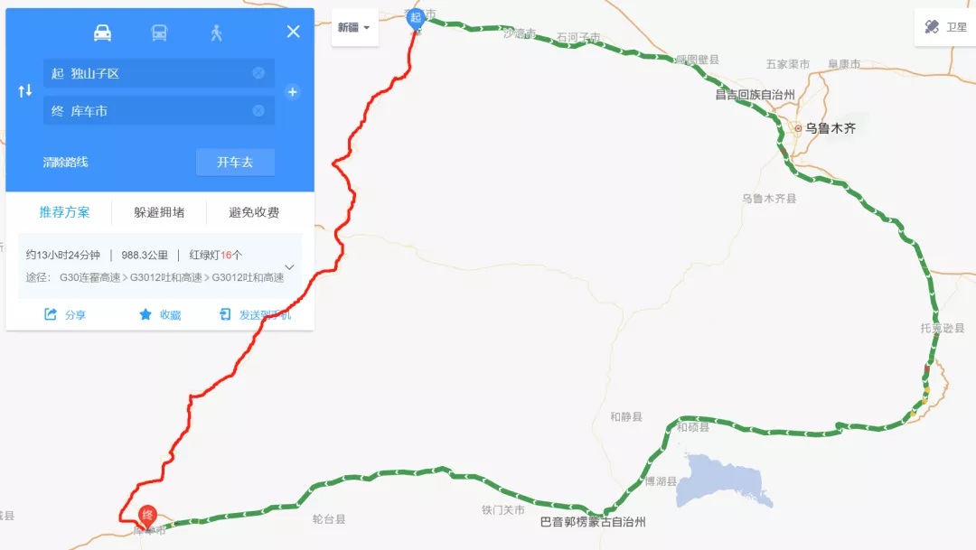 新疆最美公路已然解封，快來租車自駕獨庫公路