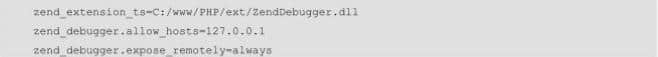 Zend  Debugge配置代碼