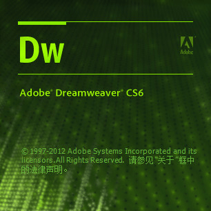 網(wǎng)頁設(shè)計(jì)軟件Adobe  Dreamweaver