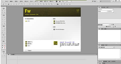 網(wǎng)頁圖片設(shè)計(jì)和切圖軟件Adobe  Fireworks  CS6