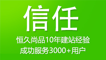 建設行業(yè)類型的網(wǎng)站要遵循哪些原則？