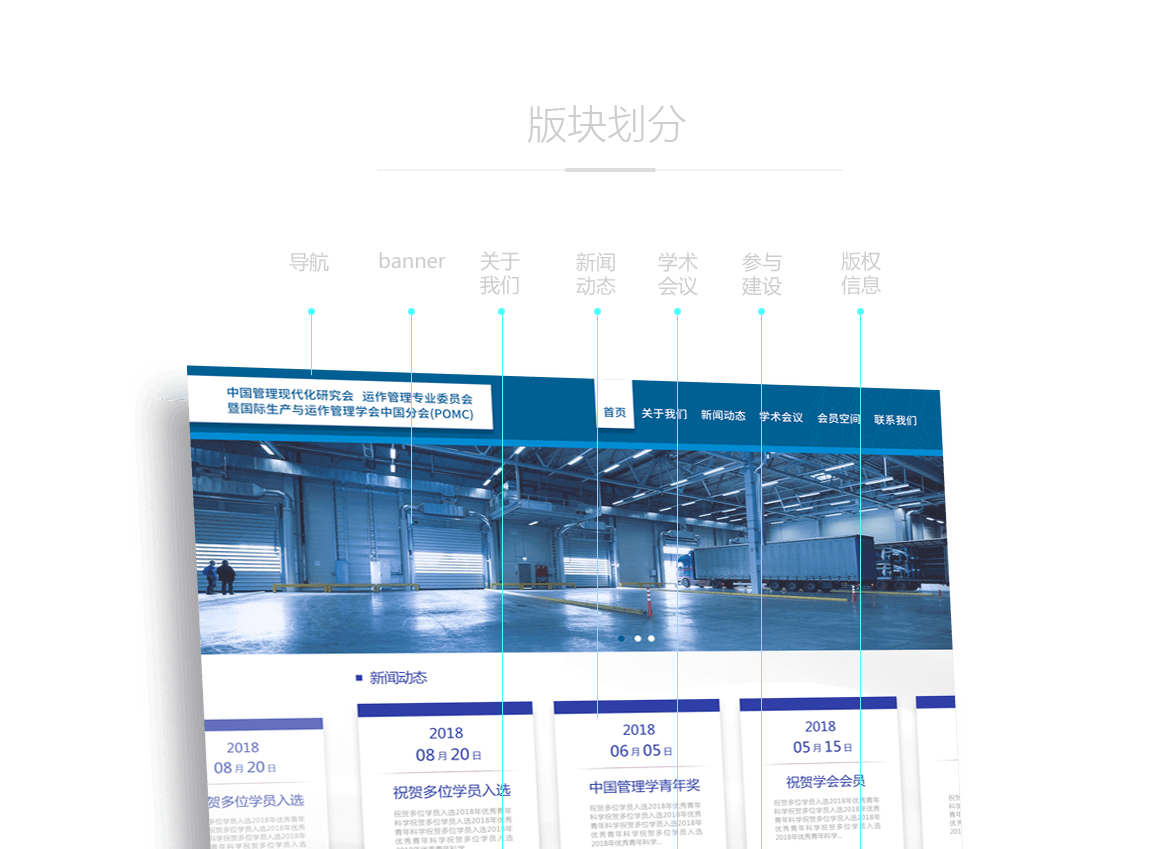 網站建設要符合SEO優(yōu)化標準有什么特點？