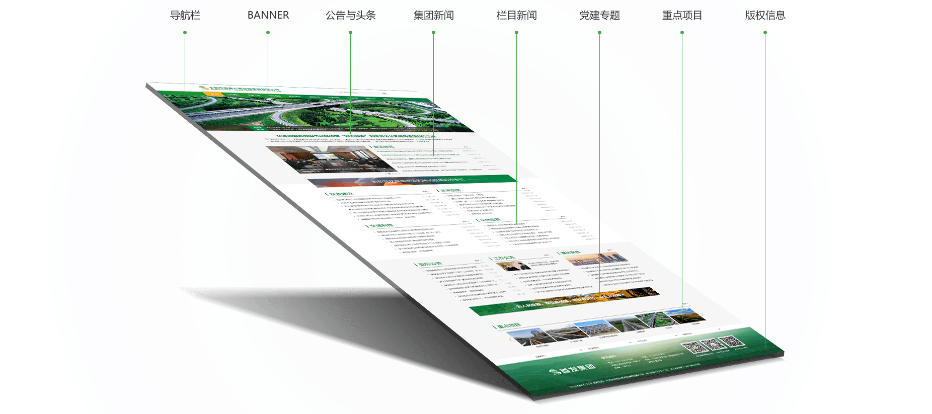 企業(yè)建站公司如何計(jì)算費(fèi)用？