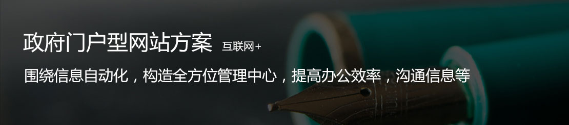 天津網站建設教您如何建設一個優(yōu)秀的企業(yè)網站？看看這些方法