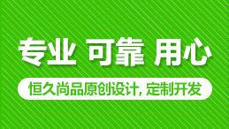 科研網(wǎng)站制作如何滿(mǎn)足大眾的需求？