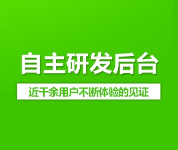 2021年外貿(mào)企業(yè)網(wǎng)站建設(shè)費(fèi)用